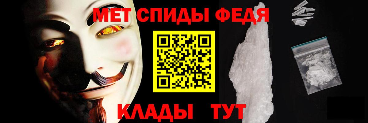 Амфетамин Premium Керчь