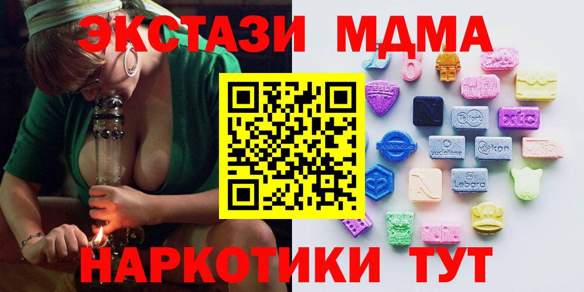 Ecstasy louis Vuitton Керчь