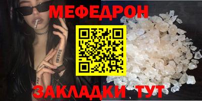 МДМА Ярцево