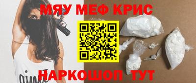 МДМА Ярцево