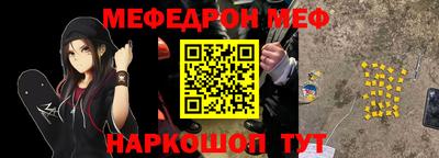 герыч Янаул