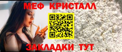 герыч Янаул