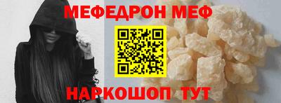 герыч Янаул