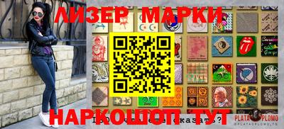 герыч Янаул