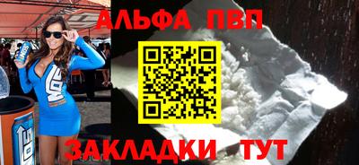 герыч Янаул