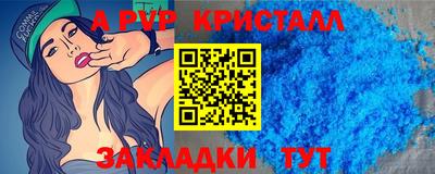 герыч Янаул