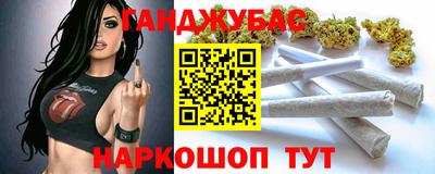 герыч Янаул