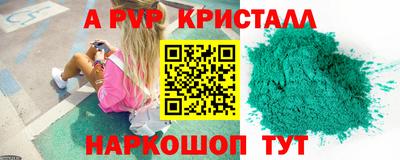 МДМА Ярцево