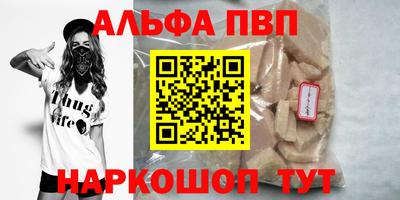 герыч Янаул