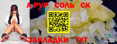 герыч Янаул
