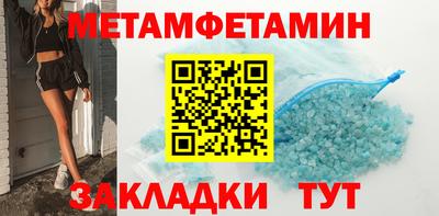 МДМА Ярцево
