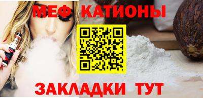МДМА Ярцево