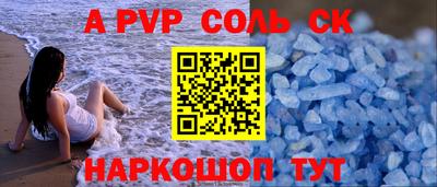 СК Ярославль