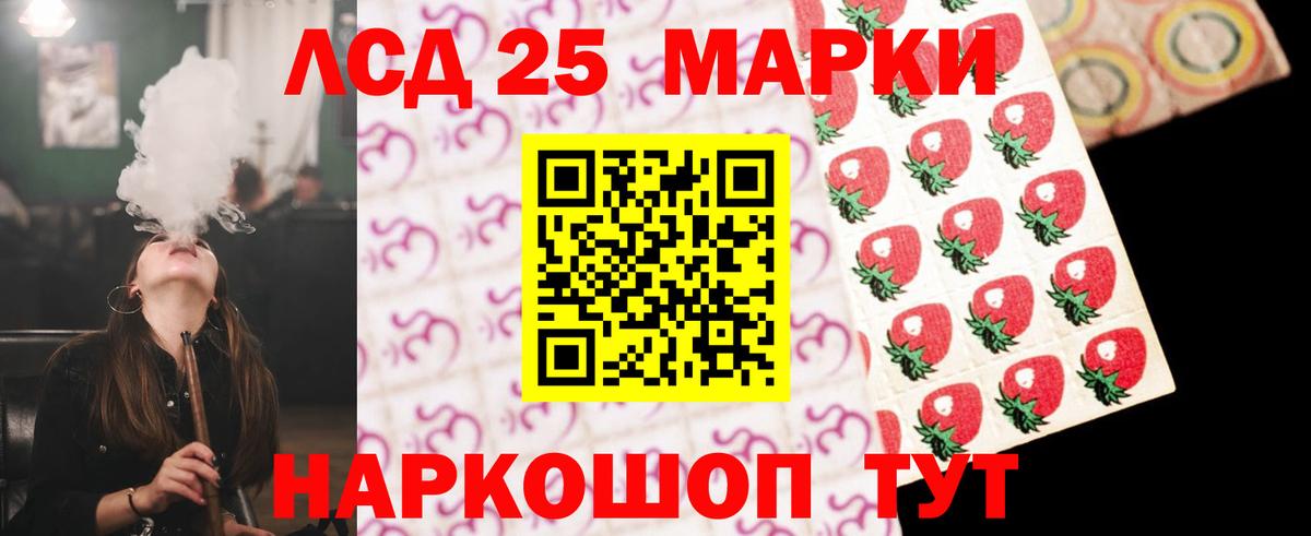 ЛСД экстази кислота  mega онион  LSD-25 экстази  Вход с VPN  Керчь  Лсд 25 экстази ecstasy 