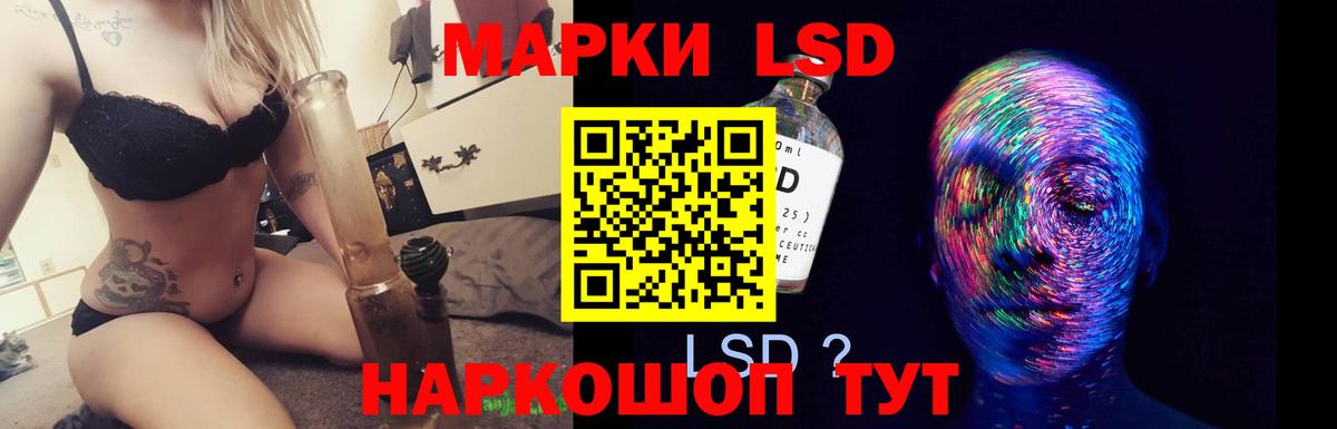 LSD-25 экстази кислота Керчь