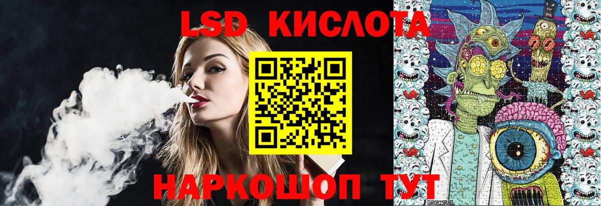 Марки NBOMe 1,8мг  где продают наркотики  Вход с VPN  Керчь  Марки NBOMe 1,8мг  Марки 25I-NBOMe 