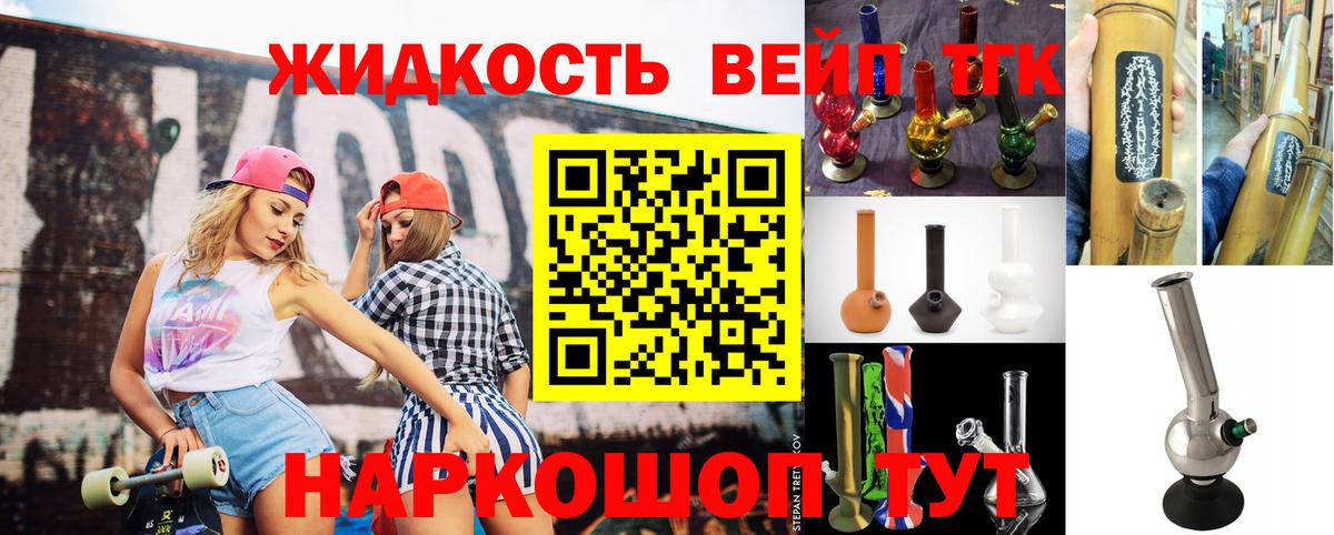 Керчь  Дистиллят ТГК концентрат  где можно купить   Вход с VPN 